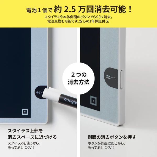 キングジム ブギーボード 電子メモパッド グレー BB-19-GY 【北海道・沖縄・離島配送不可】_6