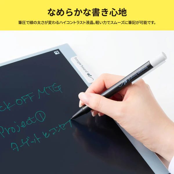キングジム ブギーボード 電子メモパッド グレー BB-19-GY 【北海道・沖縄・離島配送不可】_7