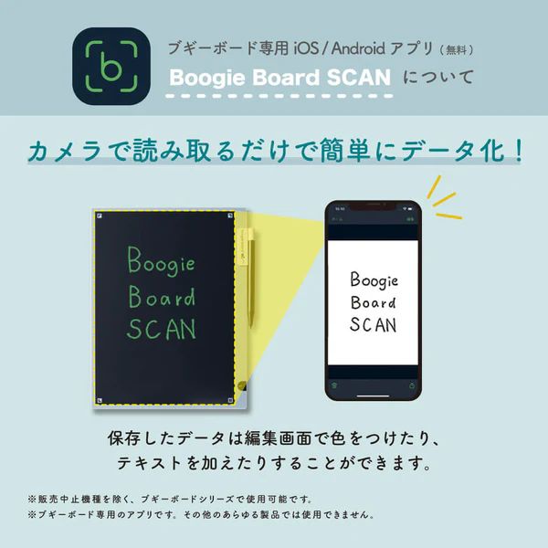 キングジム ブギーボード 電子メモパッド グレー BB-19-GY 【北海道・沖縄・離島配送不可】_8