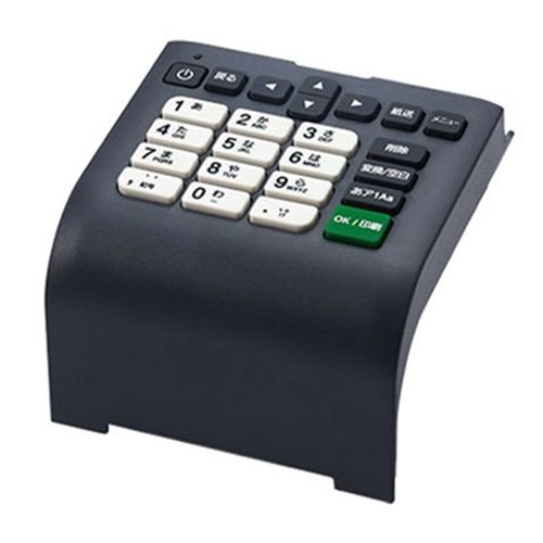 ブラザー キーボード ユニット PA-KU-001 【北海道・沖縄・離島配送不可】