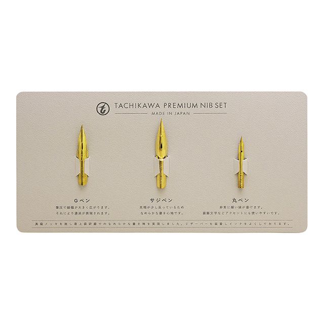 （まとめ買い）立川ピン タチカワ プレミアムペン先シート PPS 〔×3〕 【北海道・沖縄・離島配送不可】