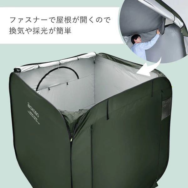 キングジム 屋根が開く 防災テント BTN200-KH 【北海道・沖縄・離島配送不可】_1