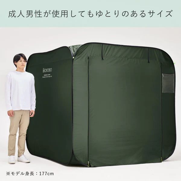 キングジム 屋根が開く 防災テント BTN200-KH 【北海道・沖縄・離島配送不可】_2