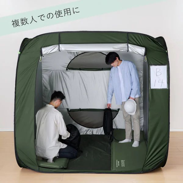キングジム 屋根が開く 防災テント BTN200-KH 【北海道・沖縄・離島配送不可】_4