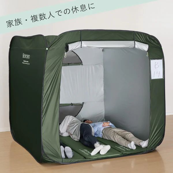 キングジム 屋根が開く 防災テント BTN200-KH 【北海道・沖縄・離島配送不可】_5