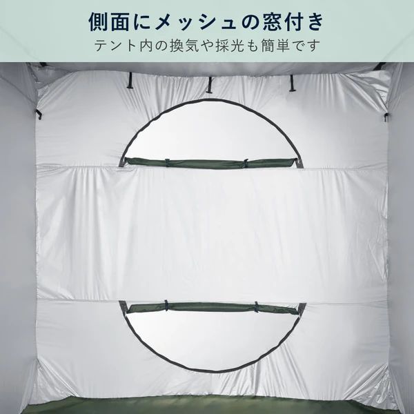 キングジム 屋根が開く 防災テント BTN200-KH 【北海道・沖縄・離島配送不可】_7