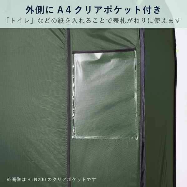 キングジム 屋根が開く 防災テント BTN200-KH 【北海道・沖縄・離島配送不可】_9