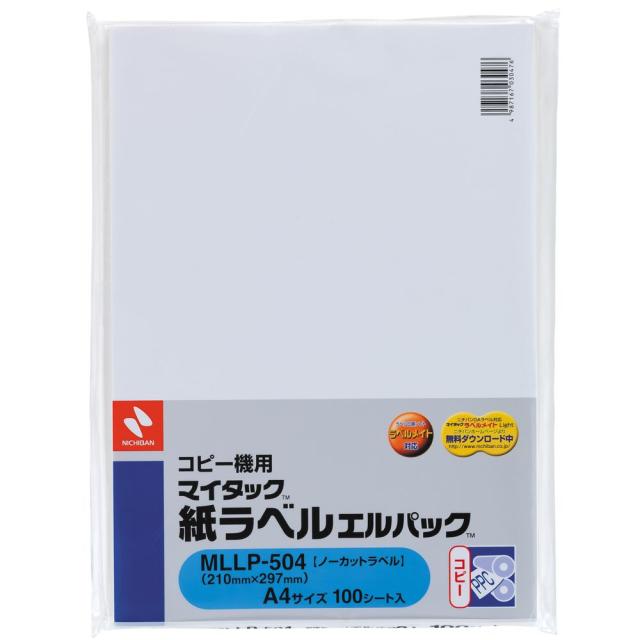 （まとめ買い）ニチバン コピー機用 マイタック紙ラベル エルパック A4 ノーカット 100シート入 MLLP-504 〔×3〕 【北海道・沖縄・離島配送不可】