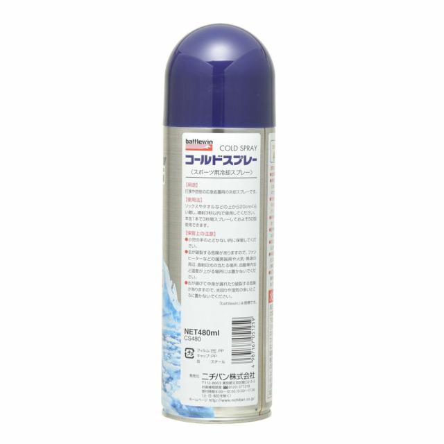 （まとめ買い）ニチバン バトルウィン コールドスプレー 480ml CS480 〔×6〕 【北海道・沖縄・離島配送不可】_1