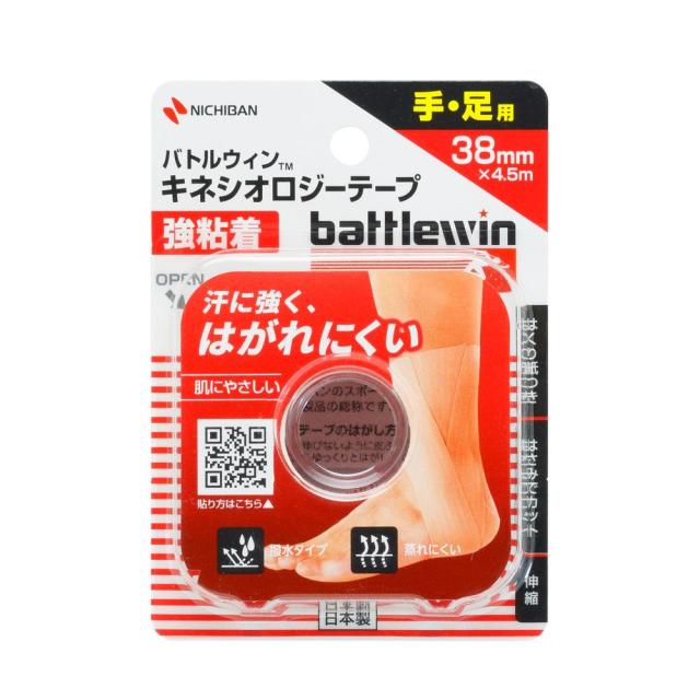 （まとめ買い）ニチバン バトルウィン キネシオロジーテープ 強粘着 幅38mm×4.5m巻 BWKK38F 〔12個セット〕 【北海道・沖縄・離島配送不可】