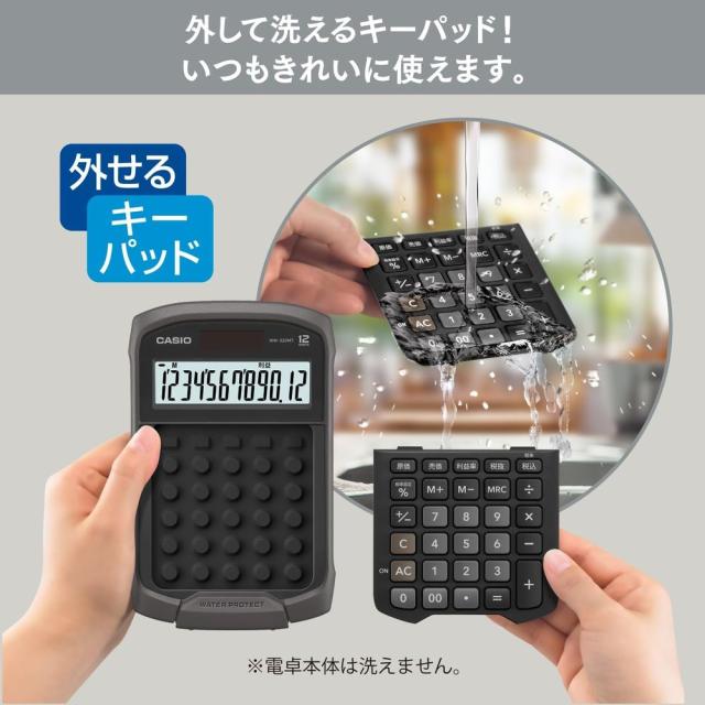 （まとめ買い）カシオ 防水電卓 ミニジャストタイプ 12桁 ベージュ WM-320MT-BE-N 〔3個セット〕 【北海道・沖縄・離島配送不可】_5
