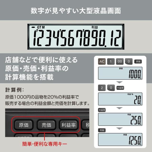 （まとめ買い）カシオ 防水電卓 ミニジャストタイプ 12桁 ベージュ WM-320MT-BE-N 〔3個セット〕 【北海道・沖縄・離島配送不可】_7