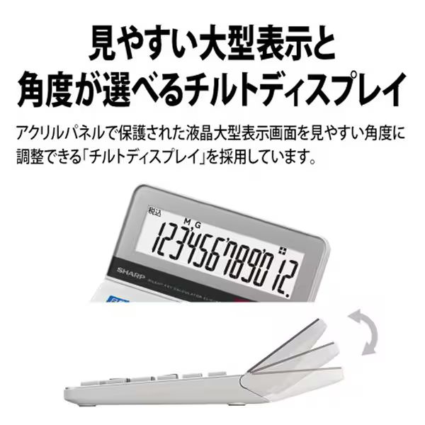 まとめ買い）シャープ 実務電卓 セミデスクトップ 12桁 ELS762KX 〔3個 