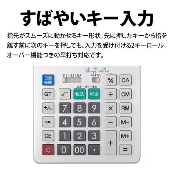 まとめ買い）シャープ 実務電卓 セミデスクトップ 12桁 ELS762KX 〔3個 