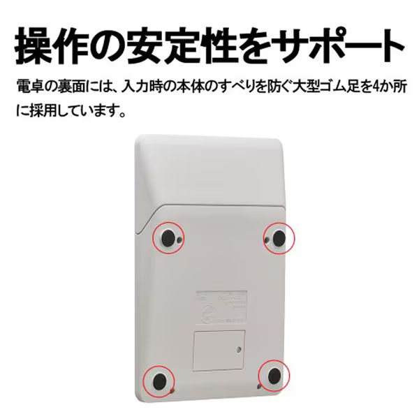 まとめ買い）シャープ 実務電卓 セミデスクトップ 12桁 ELS762KX 〔3個 