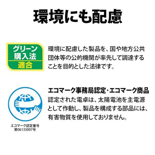 まとめ買い）シャープ 実務電卓 セミデスクトップ 12桁 ELS762KX 〔3個 