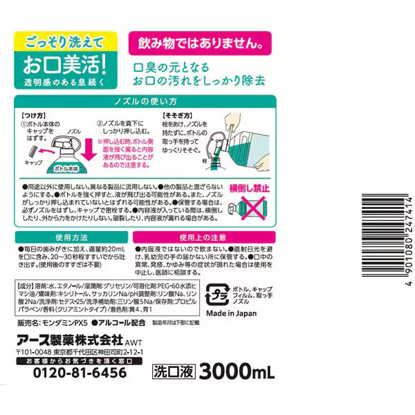 くうちゃん様専用FES Quintessentialsフラワーエッセンス セット