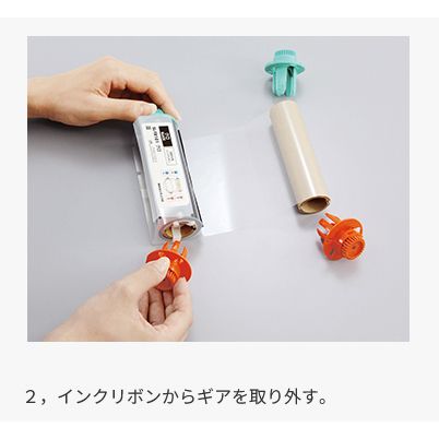 マックス ビーポップ 100タイプ用 インクリボンカセット プロセスカラー 60m マゼンダ SL-R116RCマゼンダ 【北海道・沖縄・離島配送不可】_4