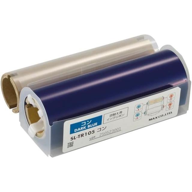 （まとめ買い）マックス ビーポップ 100タイプ用 詰替え用インクリボン 標準色 60m 紺 SL-TR105コン 〔×3〕 【北海道・沖縄・離島配送不可】