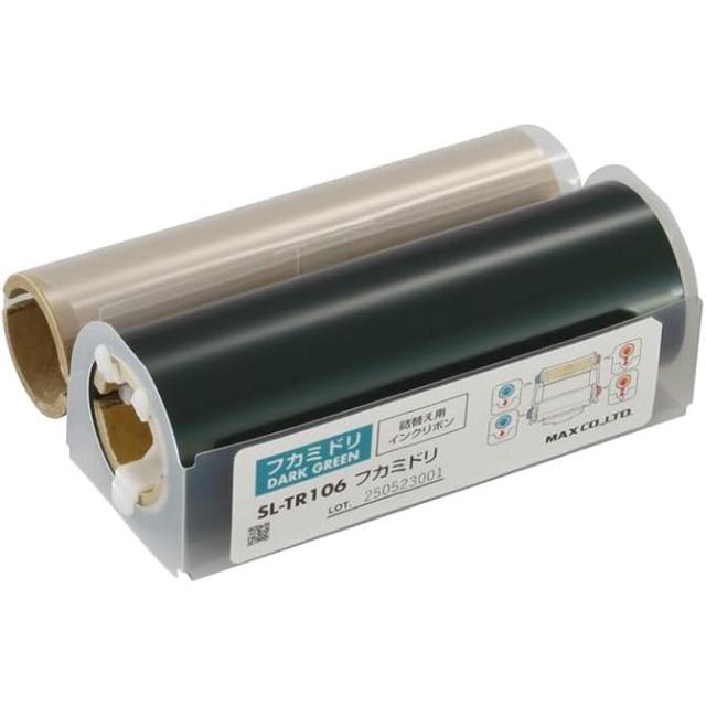 （まとめ買い）マックス ビーポップ 100タイプ用 詰替え用インクリボン 標準色 60m 深緑 SL-TR106フカミドリ 〔×3〕 【北海道・沖縄・離島配送不可】