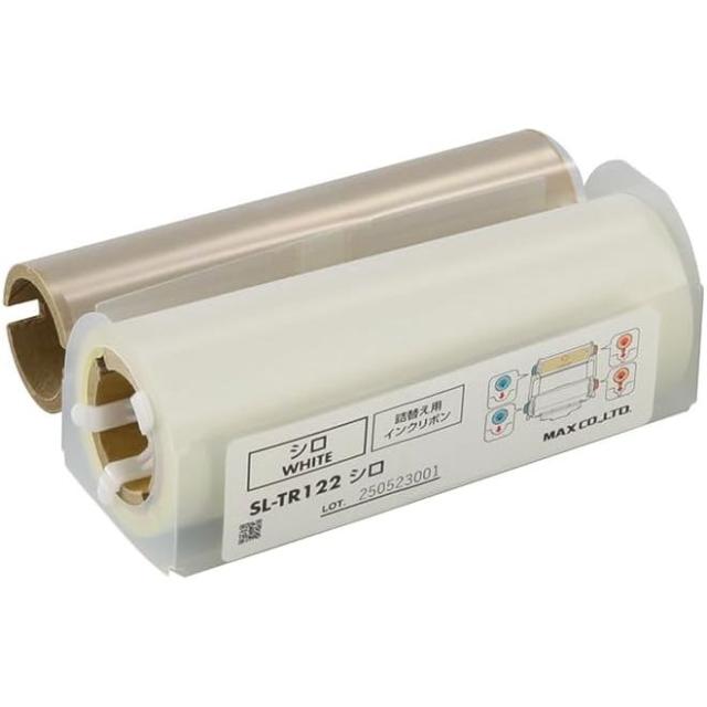 （まとめ買い）マックス ビーポップ 100タイプ用 詰替え用インクリボン 標準色 55m 白 SL-TR122シロ 〔×3〕 【北海道・沖縄・離島配送不可】