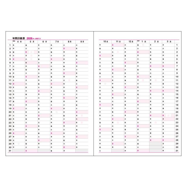 （まとめ買い）コレクト 手帳 2026年4月始まり ウィークダイアリー 見開き1週間レフト式 A4 糸かがりとじ 差込表紙 D-4624 〔3冊セット〕 【北海道・沖縄・離島配送不可】_2