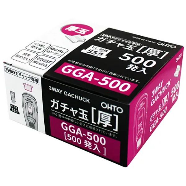 （まとめ買い）オート ガチャ玉 厚玉500発入 GGA-500 〔×3〕 【北海道・沖縄・離島配送不可】