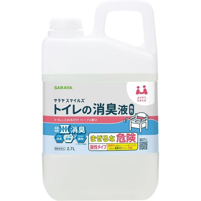 （まとめ買い）サラヤ サラヤスマイルズ トイレの消臭液 ハーブ香り 2.7L 451669 〔×3〕 【北海道・沖縄・離島配送不可】