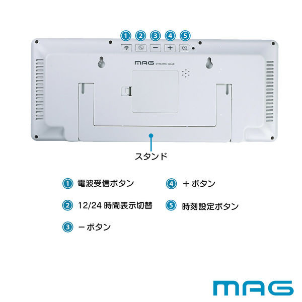 MAG デジタル置掛兼用 デジタル時計 電波時計 温度計付き クリアビュ ホワイト W-814 WH-Z 【北海道・沖縄・離島配送不可】_1