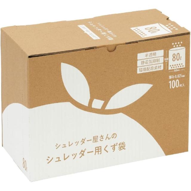 （まとめ買い）明光商会 シュレッダー屋さんシリーズ シュレッダー用くず袋 80L 100枚入 2010056 〔×3〕 【北海道・沖縄・離島配送不可】