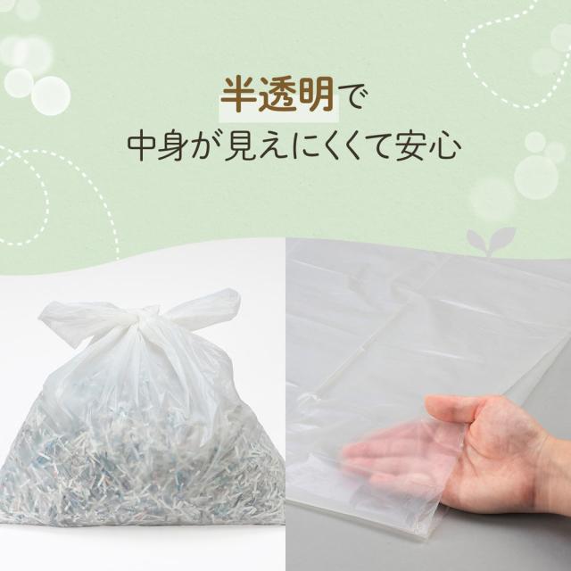 （まとめ買い）明光商会 シュレッダー屋さんシリーズ シュレッダー用くず袋 80L 100枚入 2010056 〔×3〕 【北海道・沖縄・離島配送不可】_4