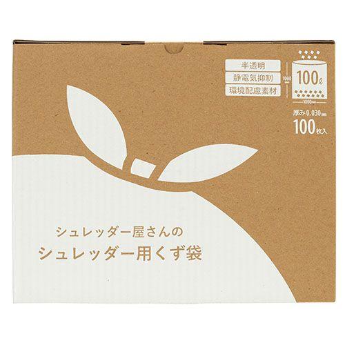 （まとめ買い）明光商会 シュレッダー屋さんシリーズ シュレッダー用くず袋 100L 100枚入 2010057 〔×3〕 【北海道・沖縄・離島配送不可】