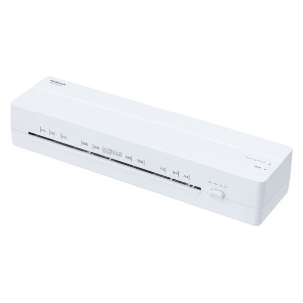（まとめ買い）ナカバヤシ パーソナルラミネーター めちゃ簡単 イージーラミエコノミー A4 ホワイト NEL-E01A4W 〔×3〕 【北海道・沖縄・離島配送不可】