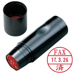 （まとめ買い）シヤチハタ データーネームEX15 FAX済 XGL-15/H-J25 〔3個セット〕 【北海道・沖縄・離島配送不可】