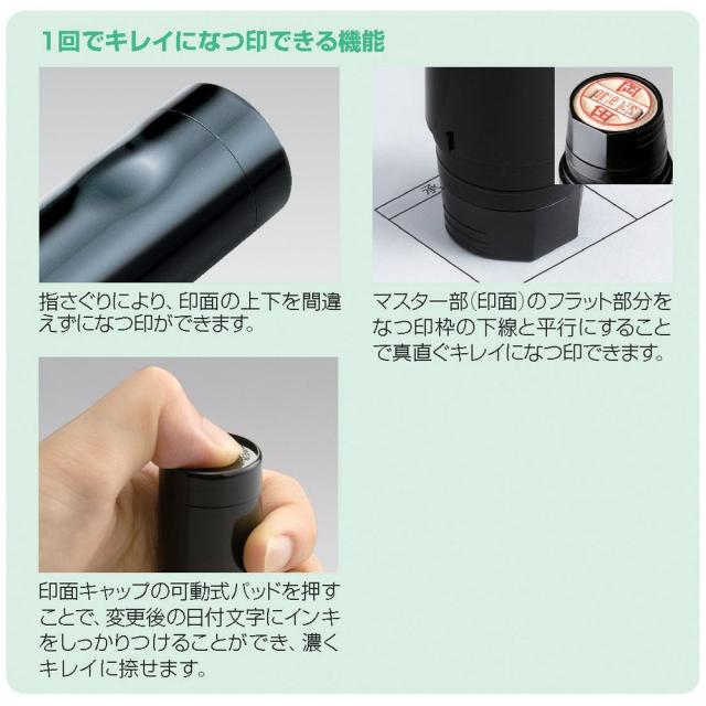 （まとめ買い）シヤチハタ データーネームEX15 発注済 XGL-15/H-J47 〔3個セット〕 【北海道・沖縄・離島配送不可】