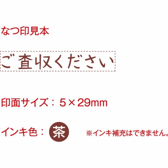 ご査収 ご査収とご査証の意味の違いと目上の人への使い方や例文も紹介