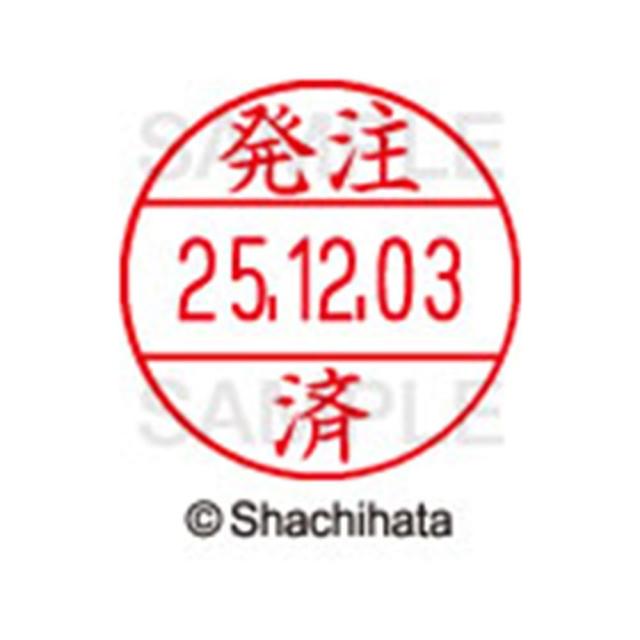 （まとめ買い）シヤチハタ データーネームEX12号 マスター部(印面) 既製 発注済 XGL-12M 5047 ハッチュウズ 〔10個セット〕 【北海道・沖縄・離島配送不可】_2