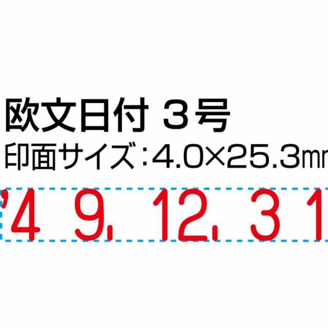 まとめ買い）シヤチハタ Xスタンパー回転日付印 欧文日付 3号 赤 XNDB