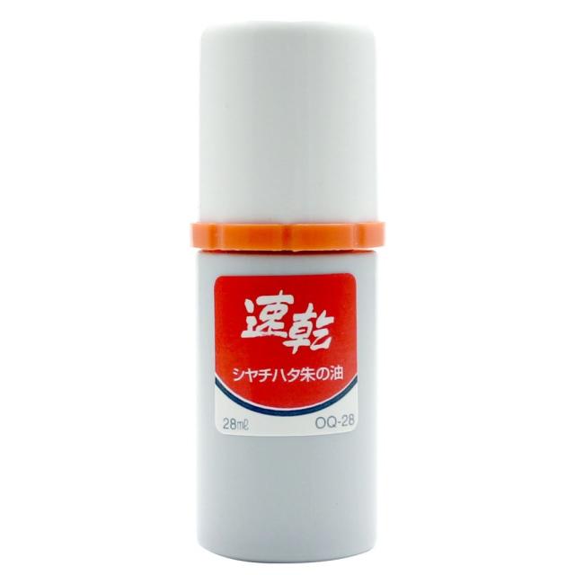 （まとめ買い）シヤチハタ 速乾モルト朱の油 28ml OQ-28シユイロ 〔12個セット〕 【北海道・沖縄・離島配送不可】