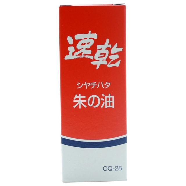 （まとめ買い）シヤチハタ 速乾モルト朱の油 28ml OQ-28シユイロ 〔12個セット〕 【北海道・沖縄・離島配送不可】_1