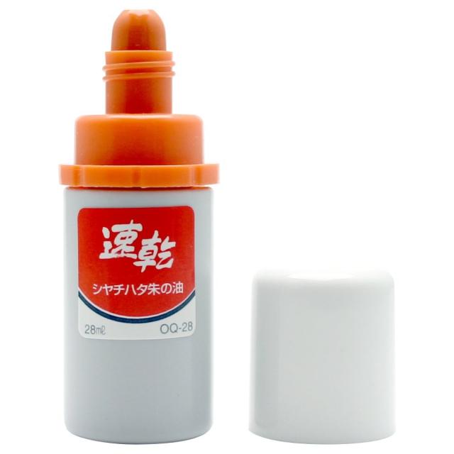 （まとめ買い）シヤチハタ 速乾モルト朱の油 28ml OQ-28シユイロ 〔12個セット〕 【北海道・沖縄・離島配送不可】_3