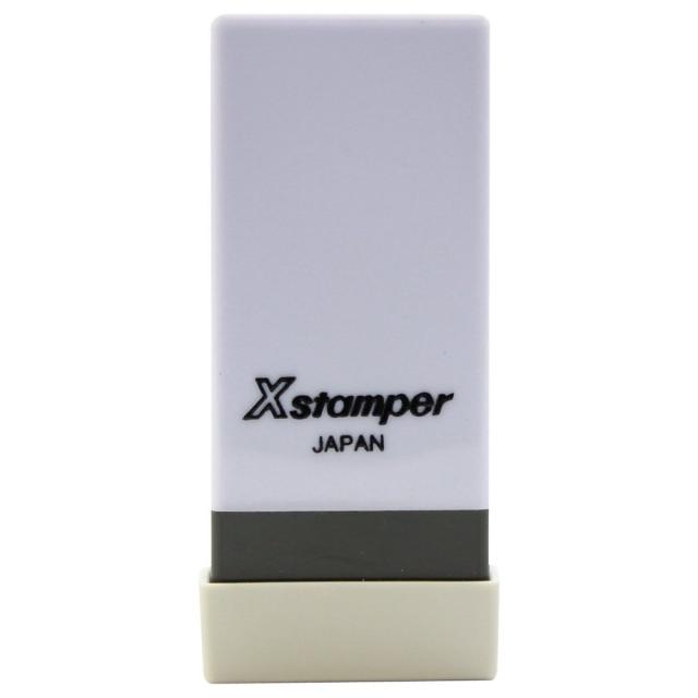 【メール便発送】シヤチハタ Xスタンパー 科目印 相殺 X-NK-571