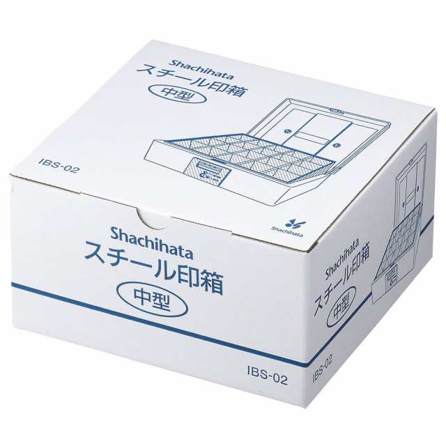 まとめ買い）シヤチハタ スチール印箱 小型 IBS-01 〔3個セット〕