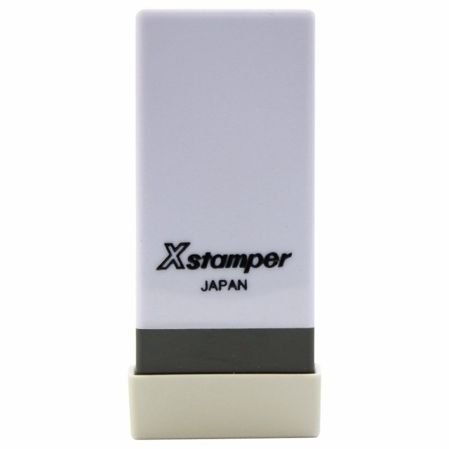 品質満点！ シャチハタ Xスタンパー科目印 48本セット ad-naturam.fr