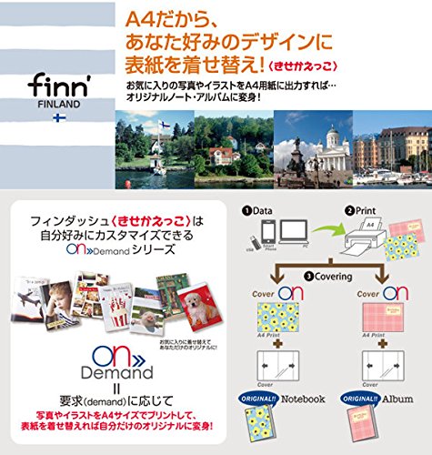 メール便発送 セキセイ フィンダッシュ ノート きせかえっこ A5 コトリ Finn 7603 00の通販はau Pay マーケット フジックス