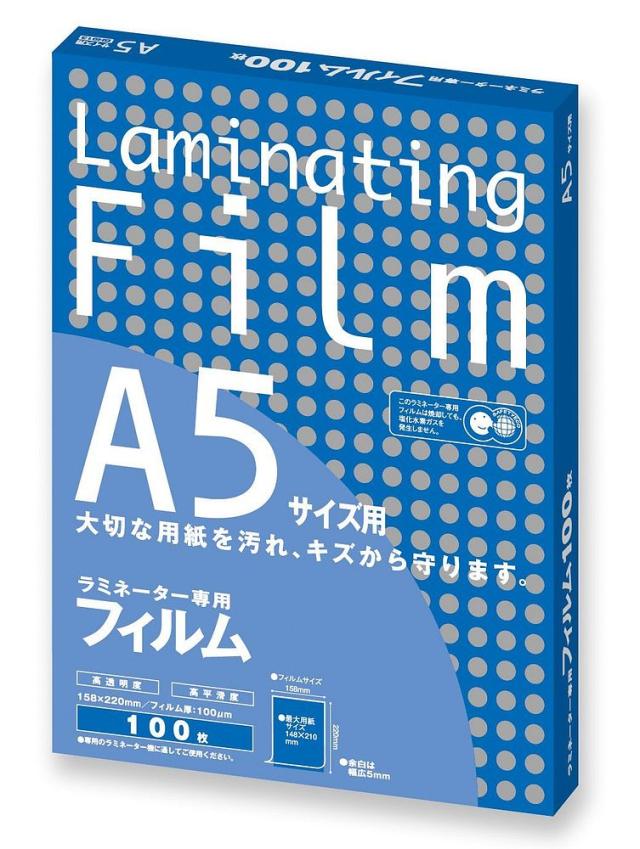 （まとめ買い）アスカ Asmix ラミネートフィルム A5 厚み100μ 100枚入 BH913 〔×10〕 【北海道・沖縄・離島配送不可】