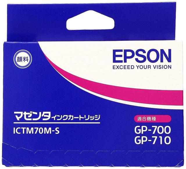 （まとめ買い）エプソン 純正 インクカートリッジ マゼンタ ICTM70M-S 〔3個セット〕 4,944円