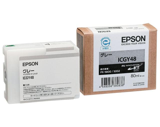 セイコーエプソン SURECOLOR用 インクカートリッジ/700ML(シアン