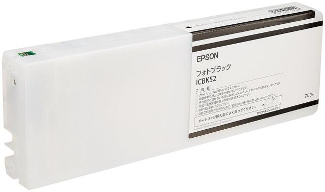 キヤノン インクタンク PFI-710 C PFI-710C キャノンプリンター imagePROGRAF CANON インクタンク PFI-710 C シアン (700ml