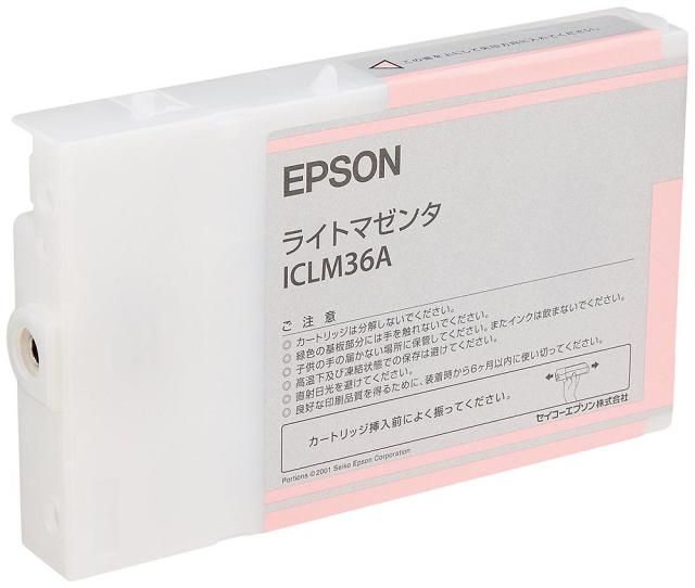 （まとめ買い）エプソン 純正 インクカートリッジ ライトマゼンタ ICLM36A 〔3個セット〕 【北海道・沖縄・離島配送不可】